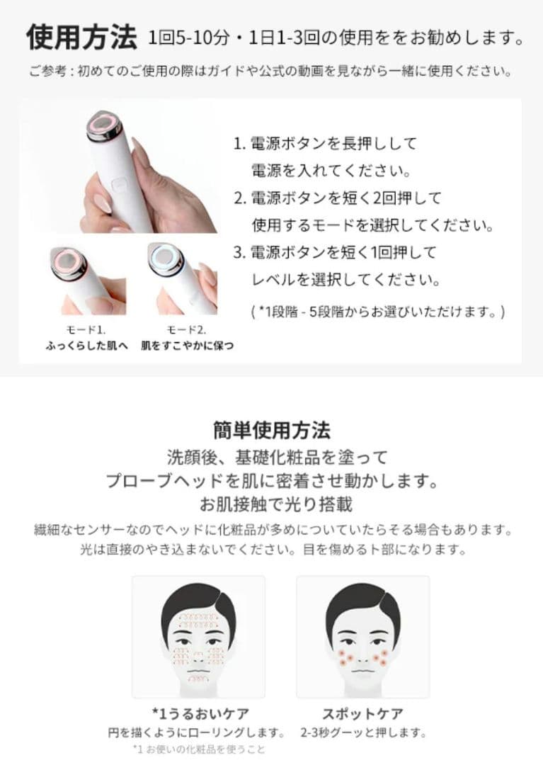 新品未開封　medicube AGE-R ブースタープロミニ