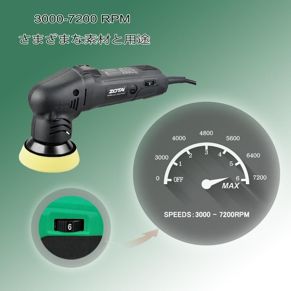 ミニポリッシャー 電動ポリッシャー 100V