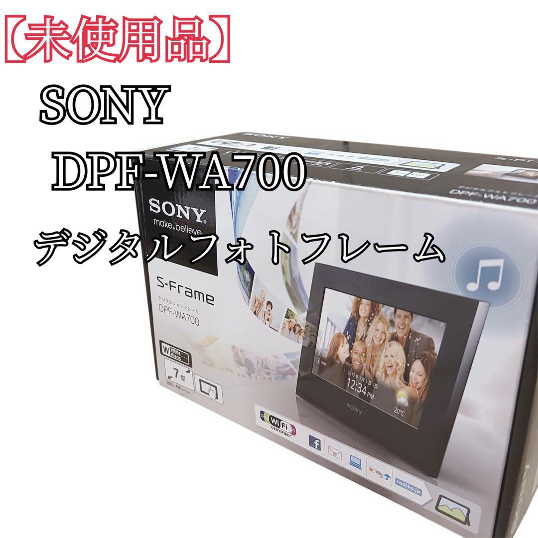 【未使用品】 SONY DPF-WA700 デジタルフォトフレーム 7インチ