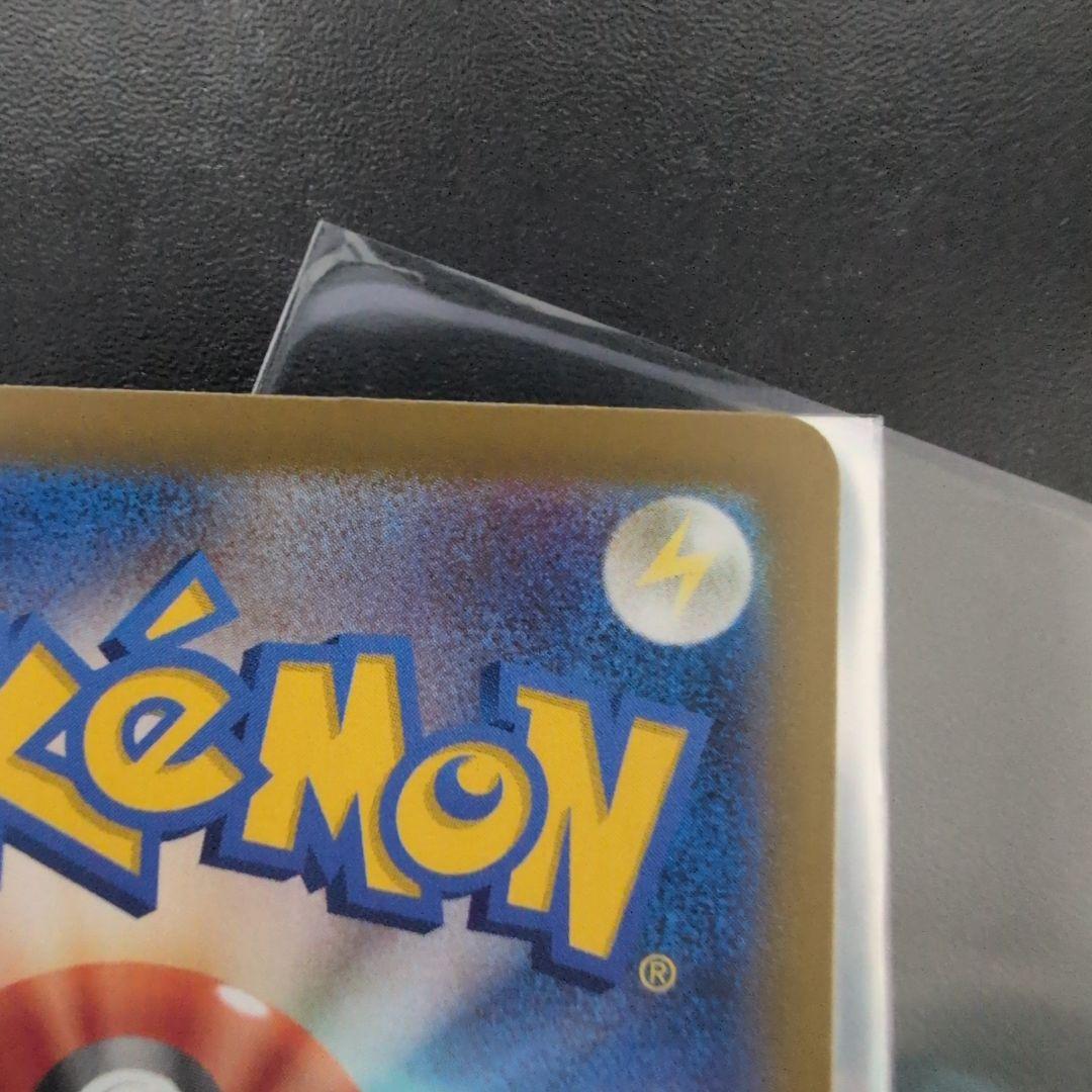 メガカイリューex mur