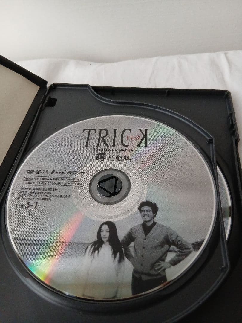 TRICK トリック第3シリーズ DVD-BOX 腸完全版 全巻