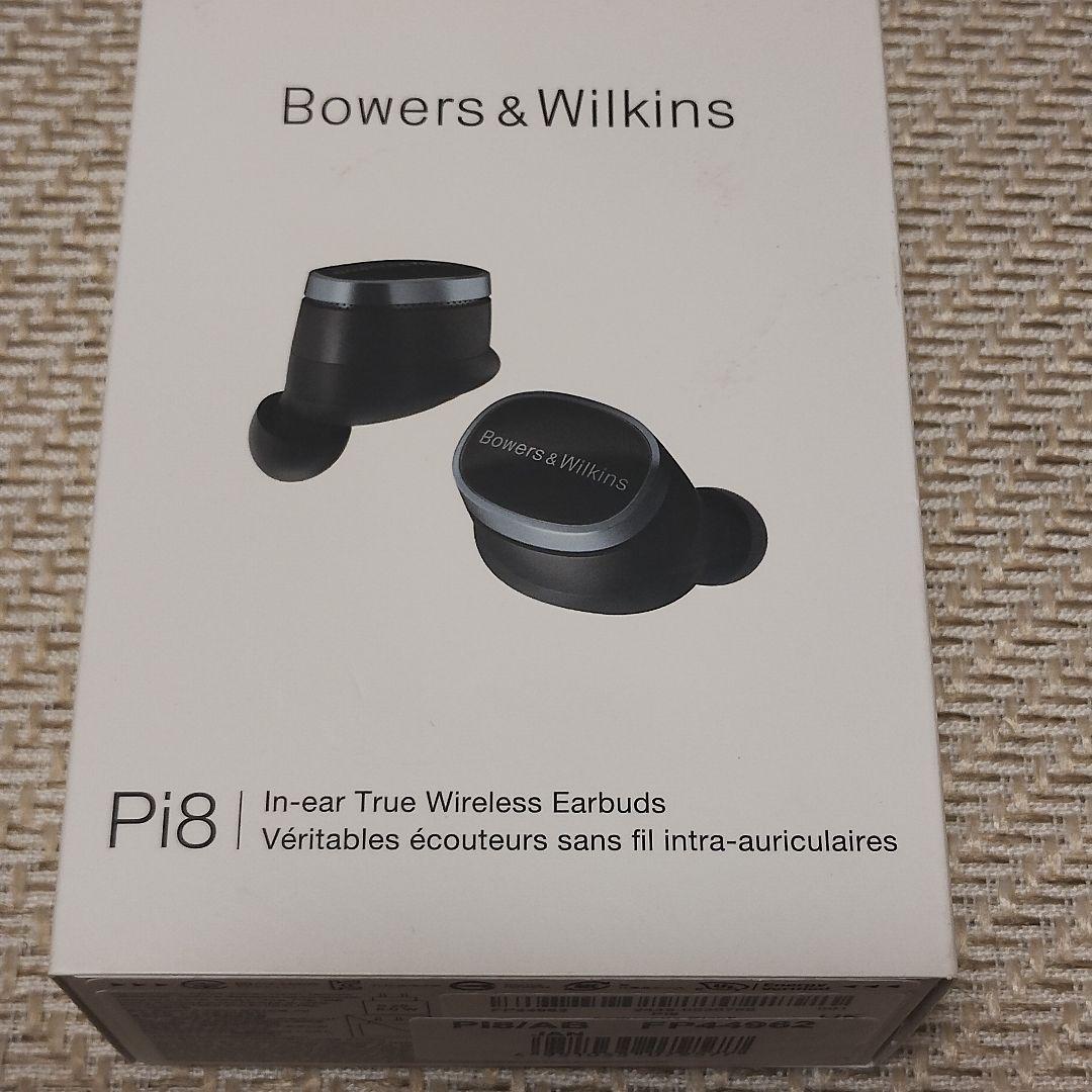 【完全未開封】 Bowers & Wilkins Pi8 ブラック