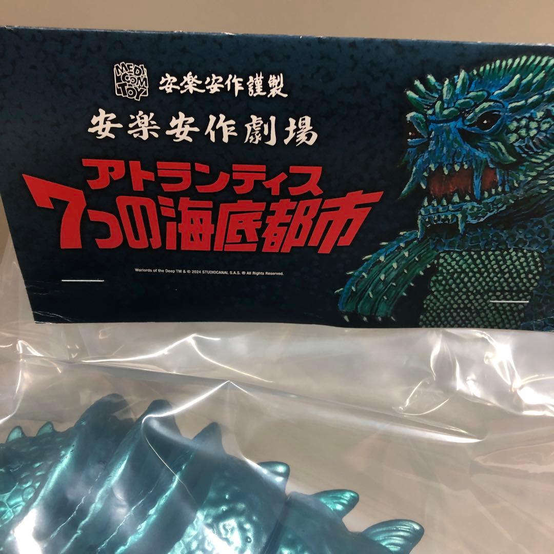 安楽安作劇場、モグダン1期