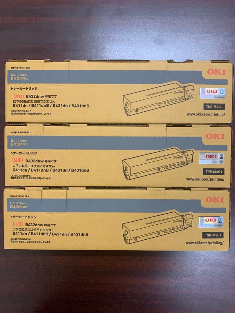 OKI TNR-MAG1 5個