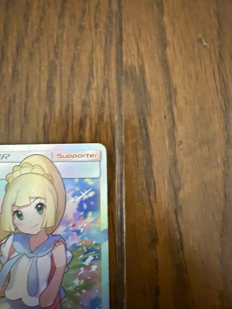 ポケモンカード がんばリーリエ フランス語版 海外版