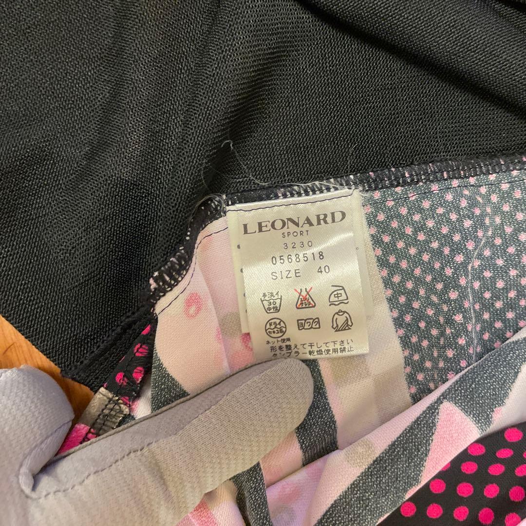 LEONARD 半袖チュニック 40 カーディガンとのアンサンブル