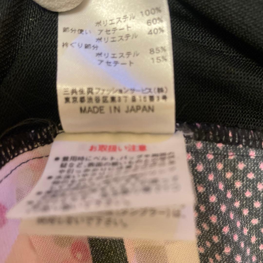 LEONARD 半袖チュニック 40 カーディガンとのアンサンブル