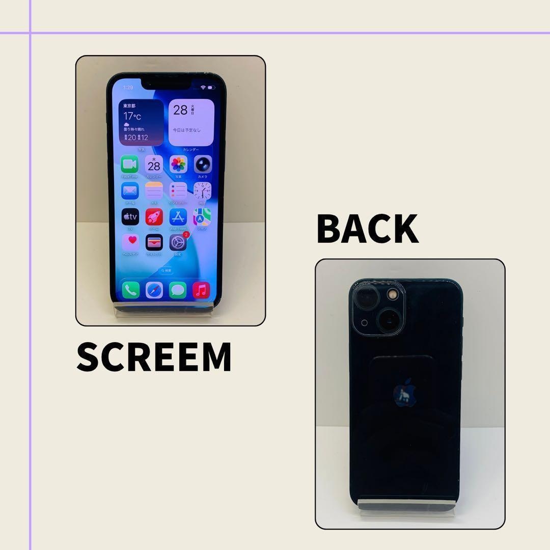 ☘️美品☘️ iPhone 13 mini 128GB ブラック SIMフリー
