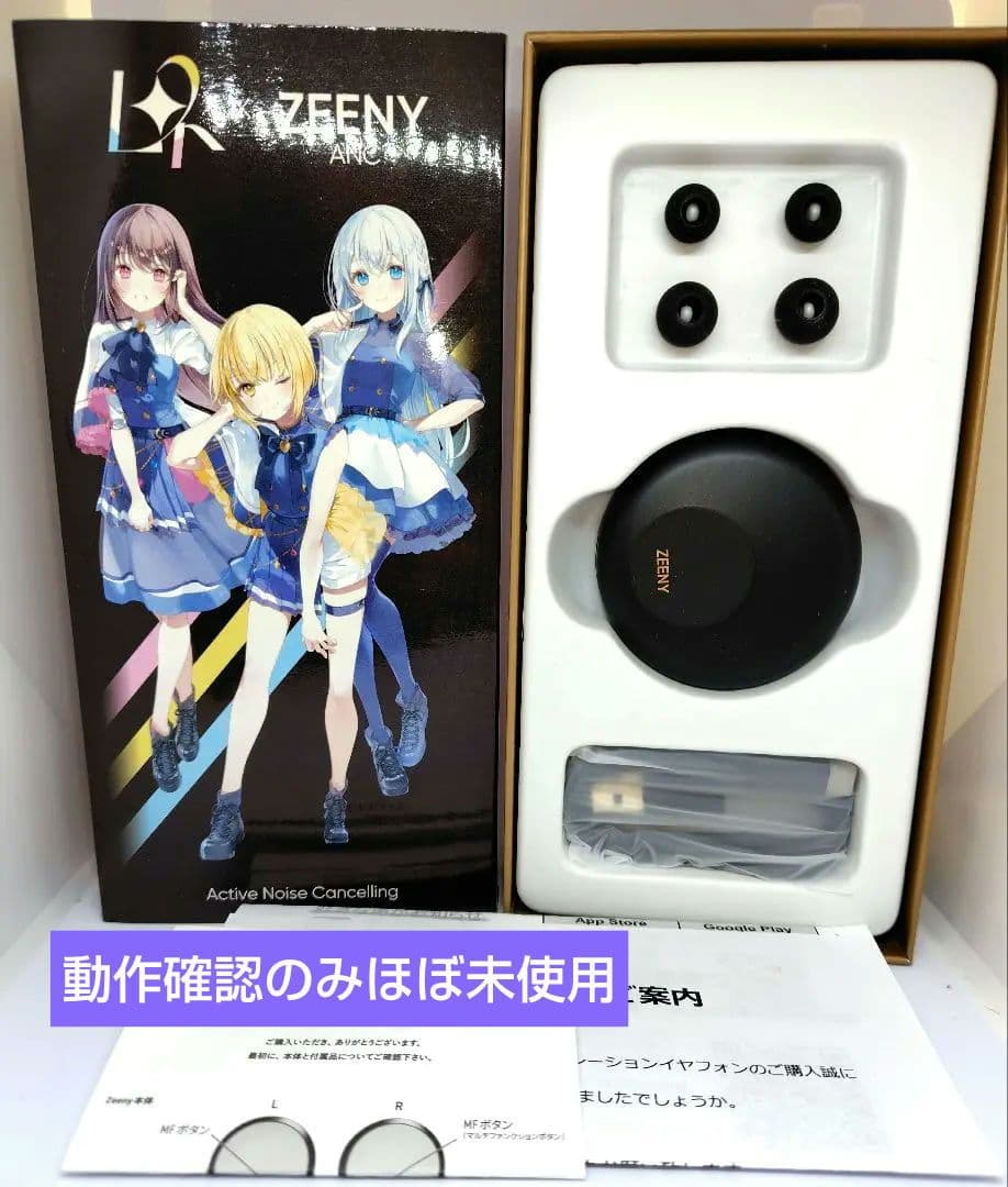 最終値下げ　La prière × Zeeny ANC コラボイヤホン