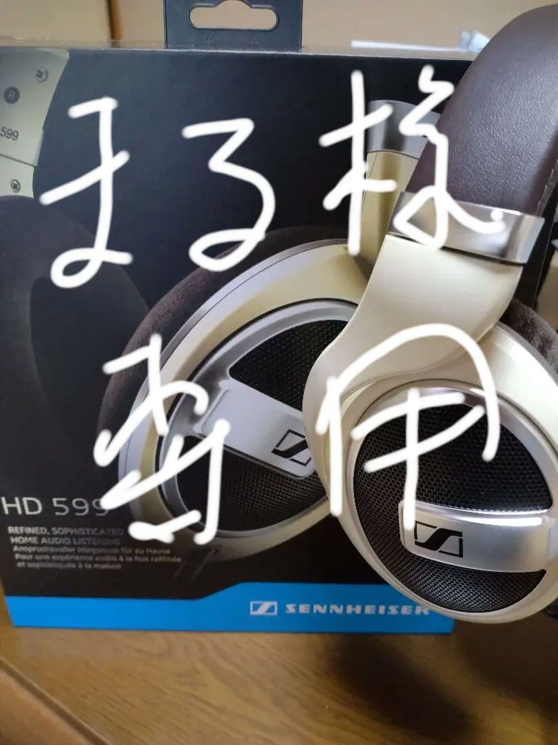 ゼンハイザーHD599
