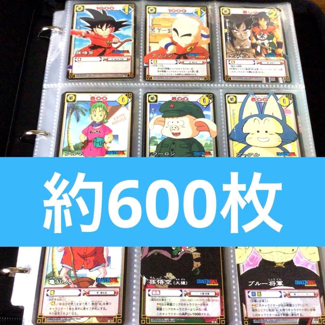 ドラゴンボールカードゲーム、超、スーパーデータカードダス、旧、ドラゴンバトラーズ