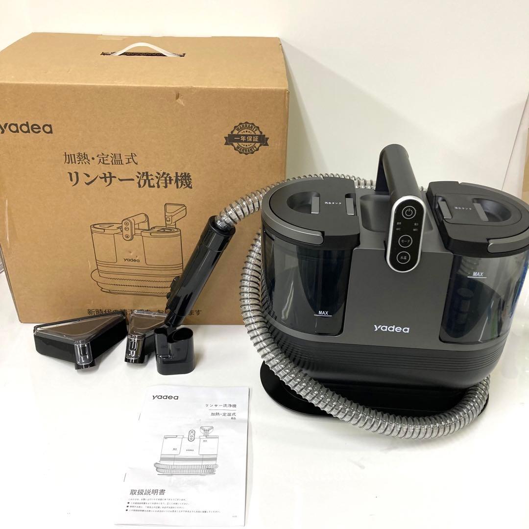 2430-P yadea 加熱・定温式 リンサー洗浄機