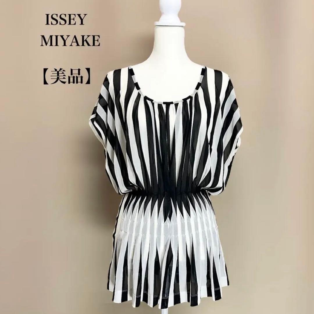 【miko】美品✨イッセイミヤケ プリーツチュニック カットソー