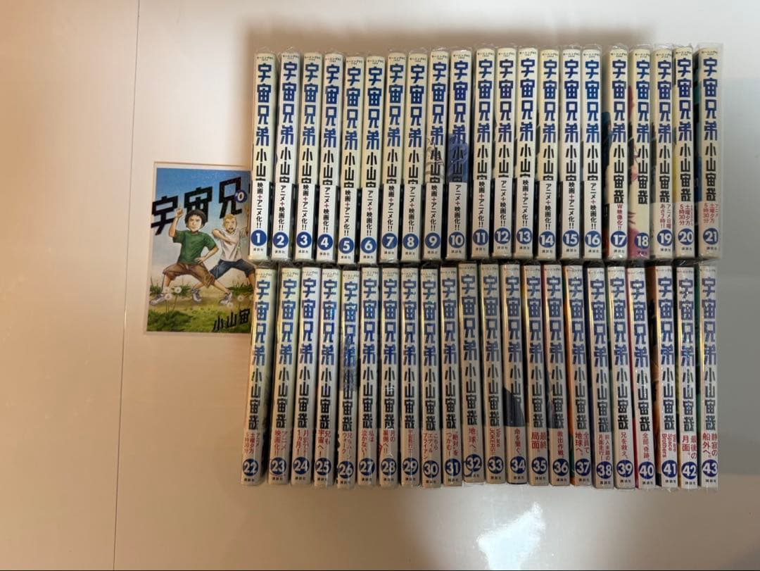 【1〜43巻＋0巻（映画特典）】宇宙兄弟(透明ブックカバー付き)