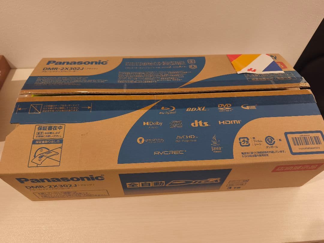 リヤ店頭展示品　 DMR-2X302 ブルーレイディスクレコーダー