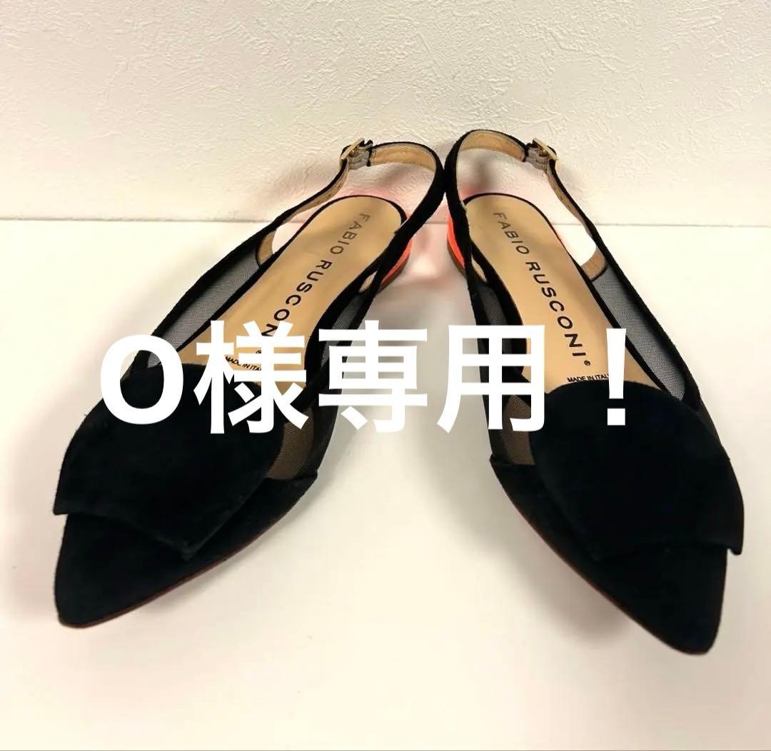 FABIO RUSCONI ネオンオレンジ　バックストラップスエードパンプス