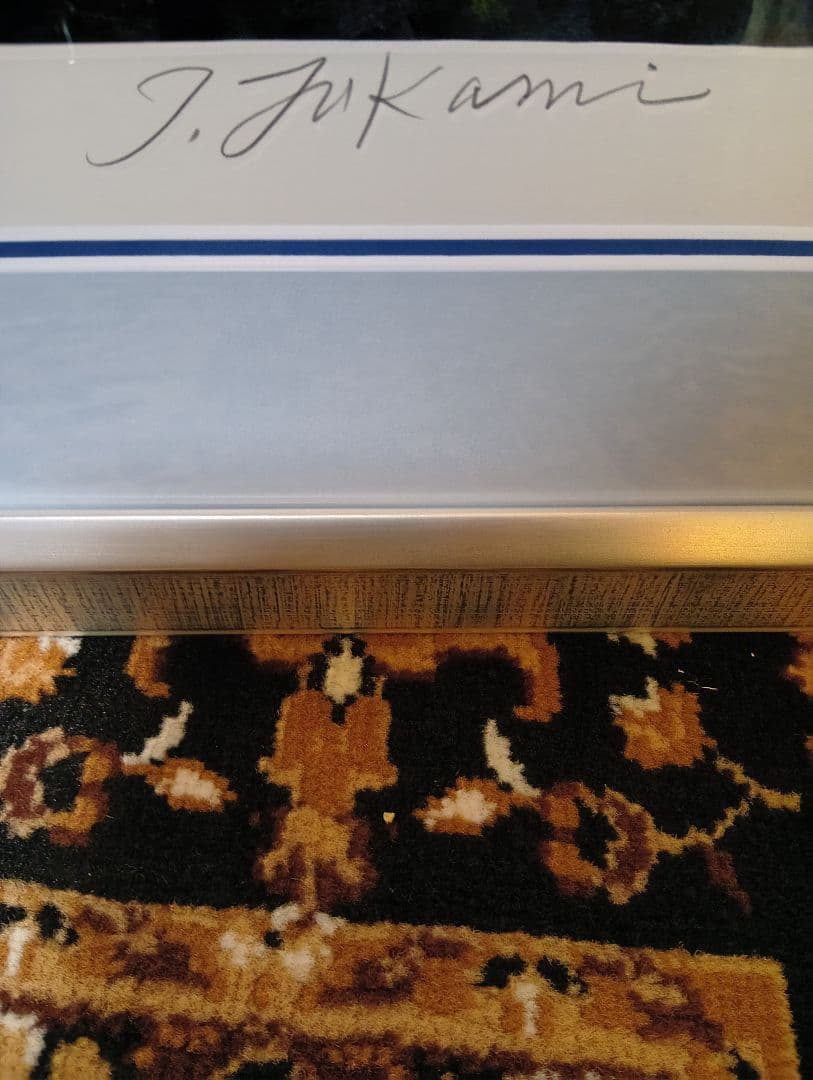 【最終値下げ】『石鎚山は五色の恵み』 深見東州氏直筆サイン入り