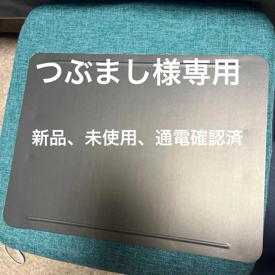 マジックグリル