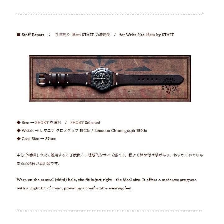 STONEWALL ヴィンテージ 時計ベルト アンティーク ミリタリーウォッチ