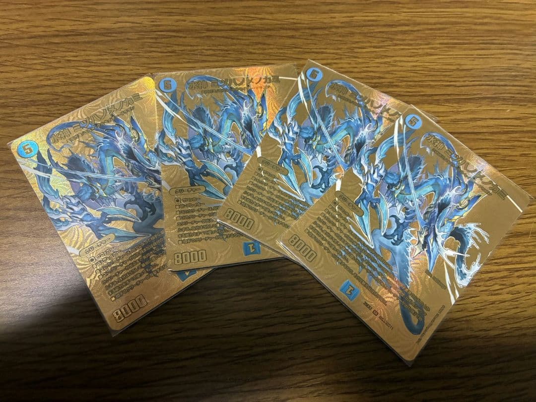 デュエマ　ミヅハノメノカミ　金　ゴールド　4枚