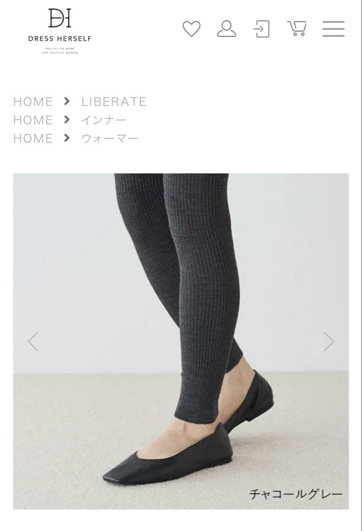 DRESS HERSELF シルクリブレギンス 3枚セット