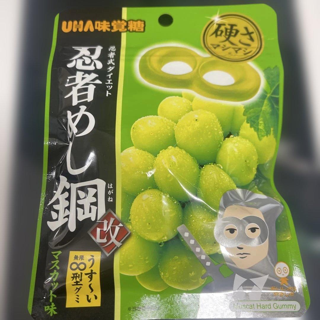 UHA味覚糖 忍者めし 鉄の鎧 マスカット　36袋