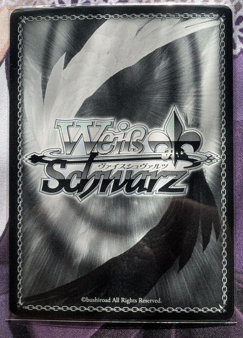 ヴァイスシュヴァルツ　仲村ゆり　spまとめ売り（期間限定大幅値下げ中）