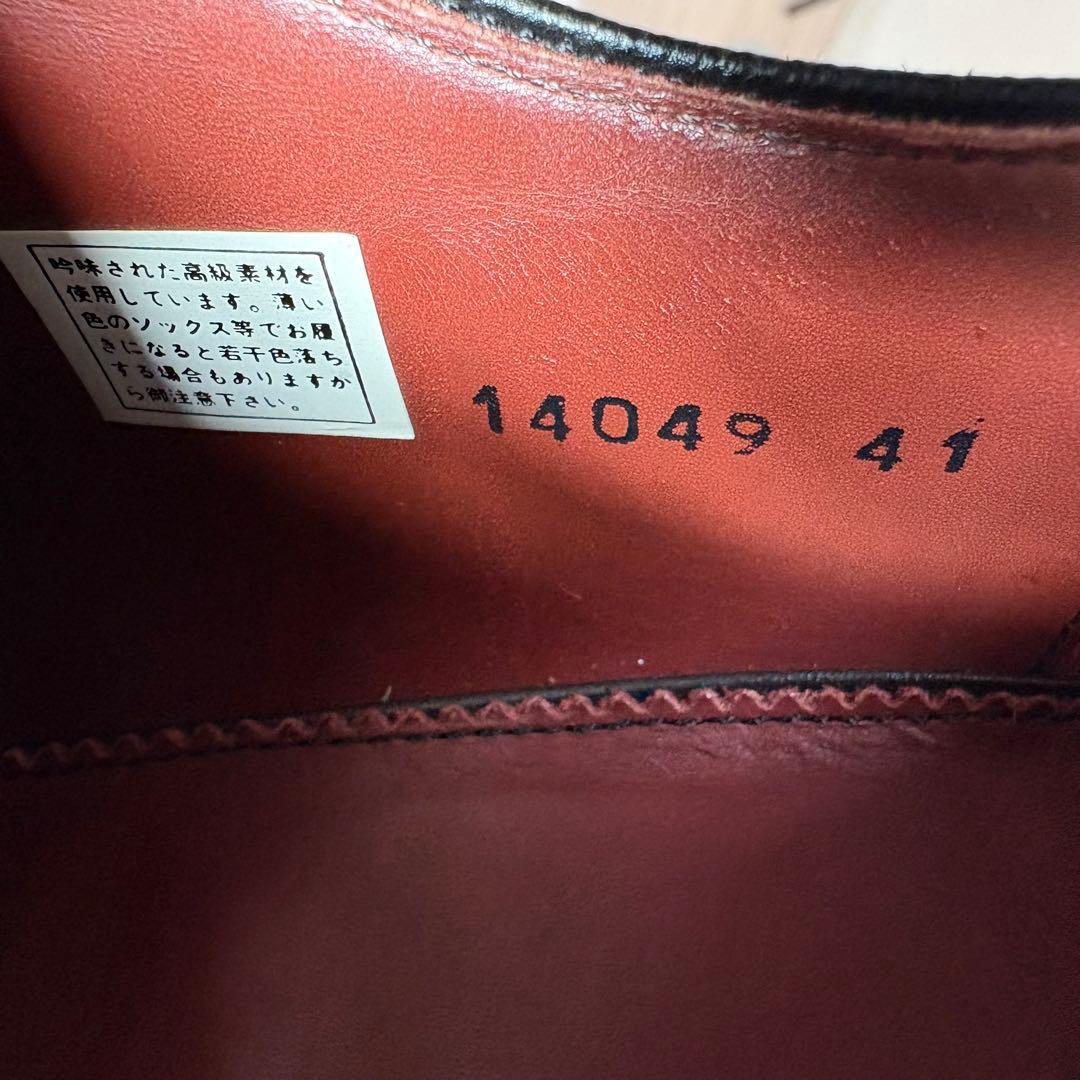 マグナーニ オパンケ製法 ストレートチップ ドレスシューズ 緑系パティーヌ 41