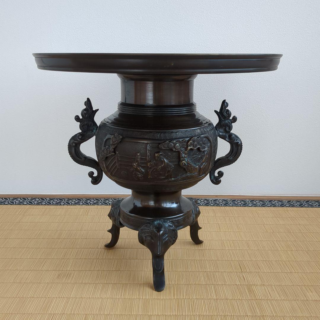 薄端　華道　花器