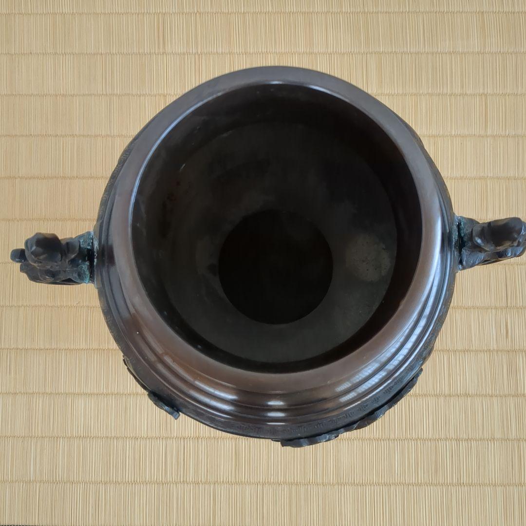 薄端　華道　花器