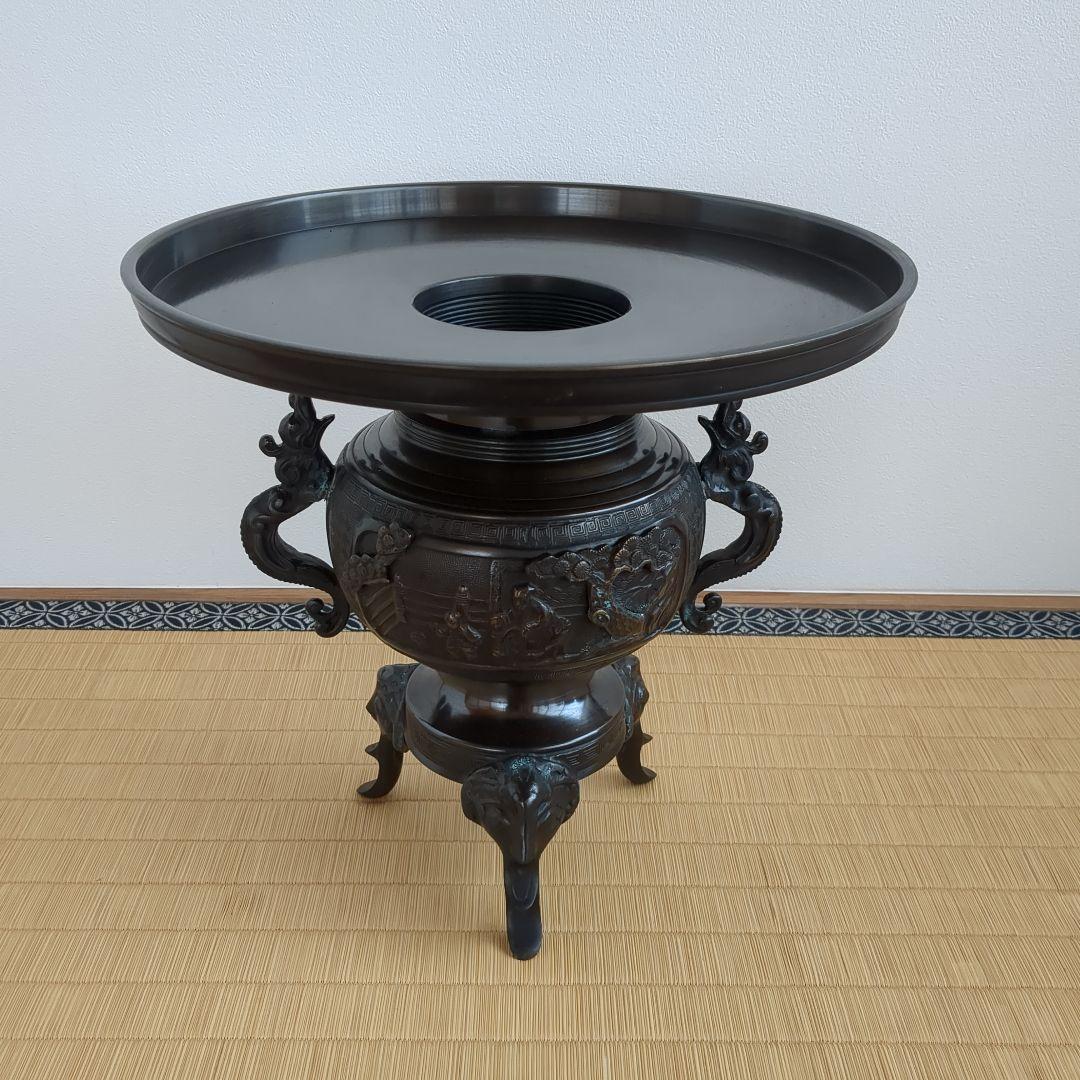 薄端　華道　花器