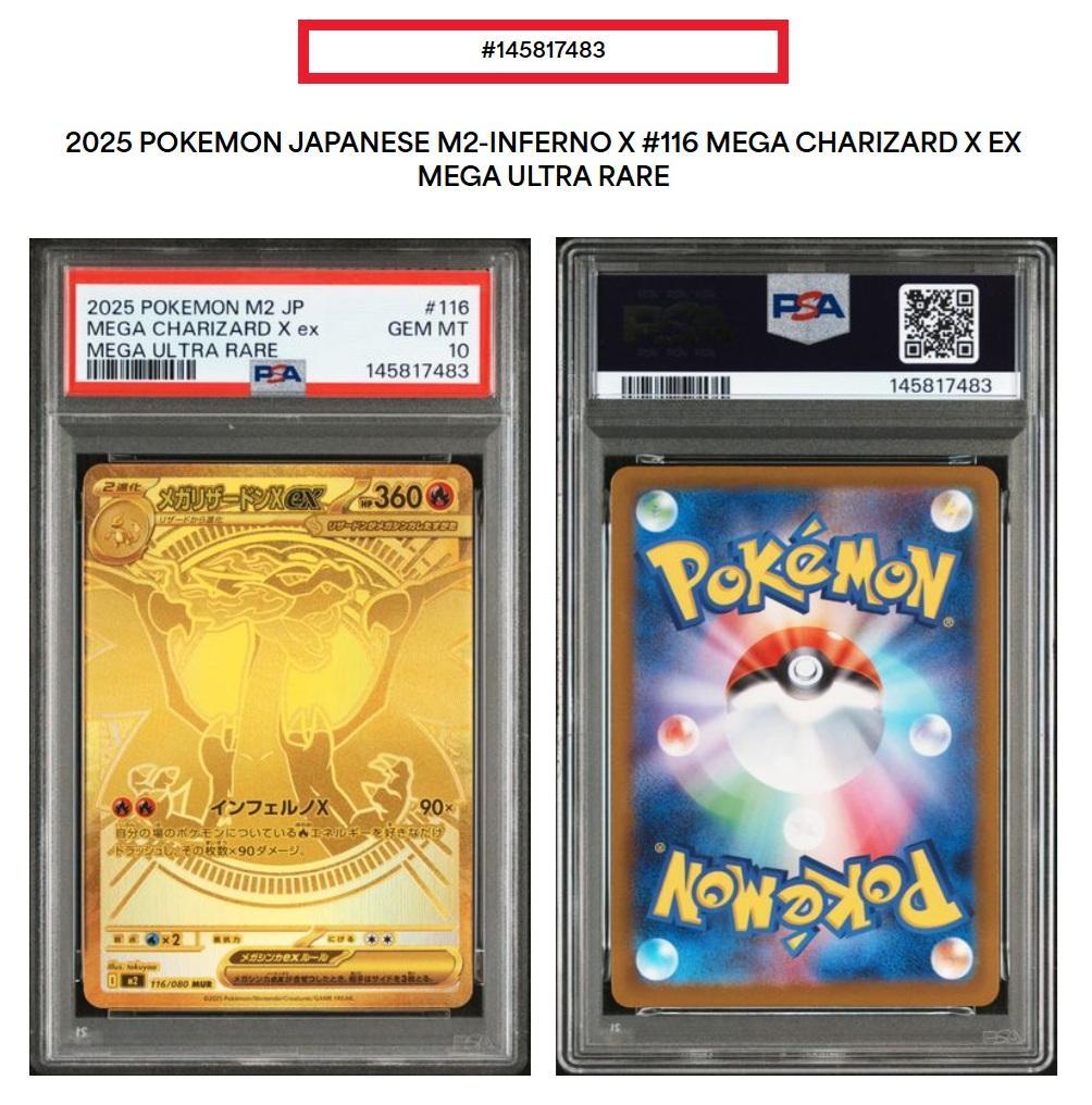 PSA10 メガリザードン x ex MUR インフェルノ x メガ ドリーム