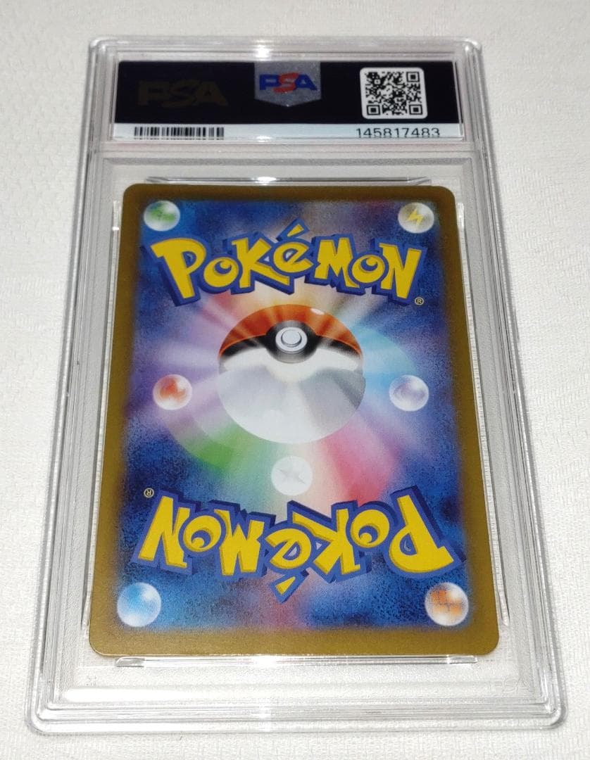 PSA10 メガリザードン x ex MUR インフェルノ x メガ ドリーム