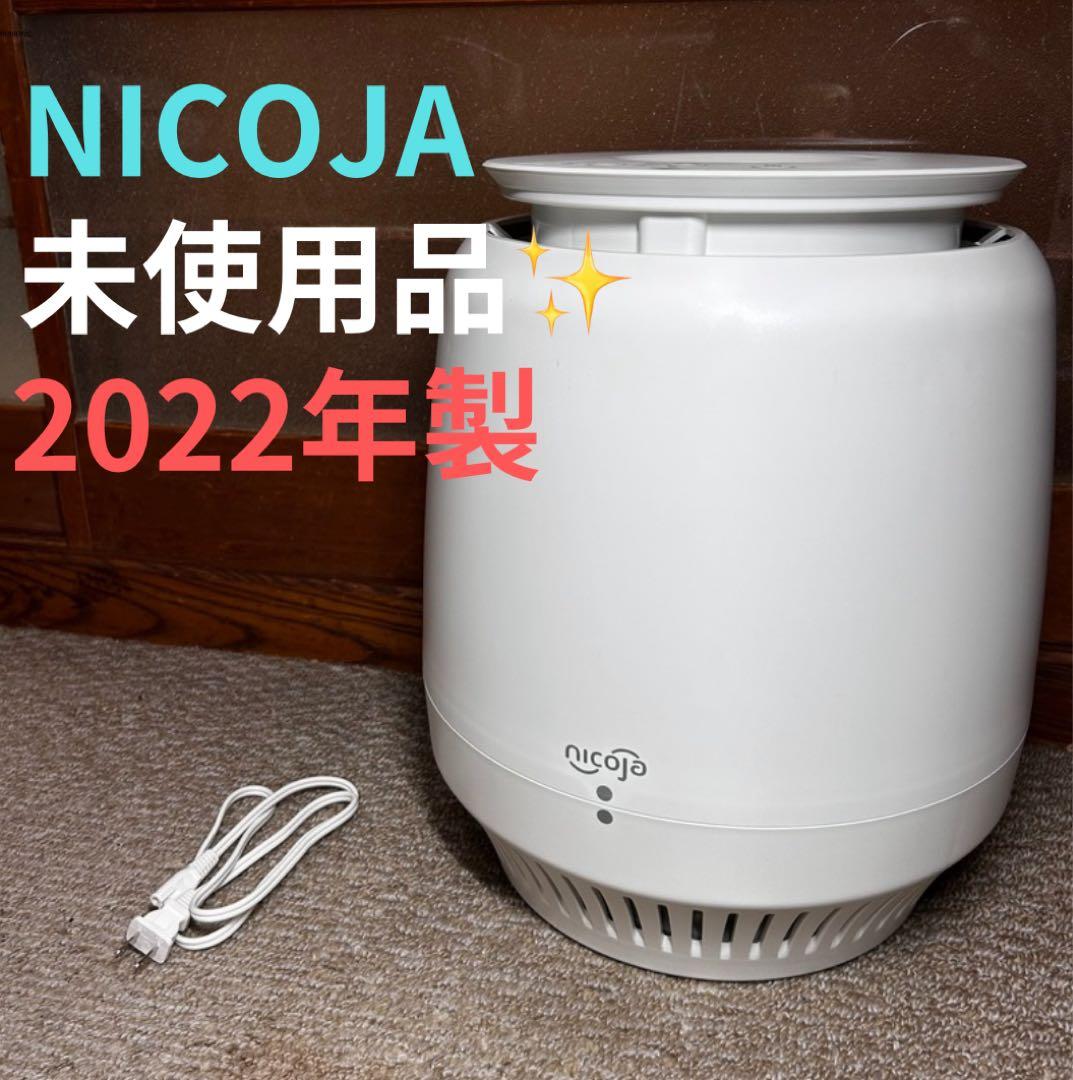 【未使用】nicoja 気化式加湿器 NL2061