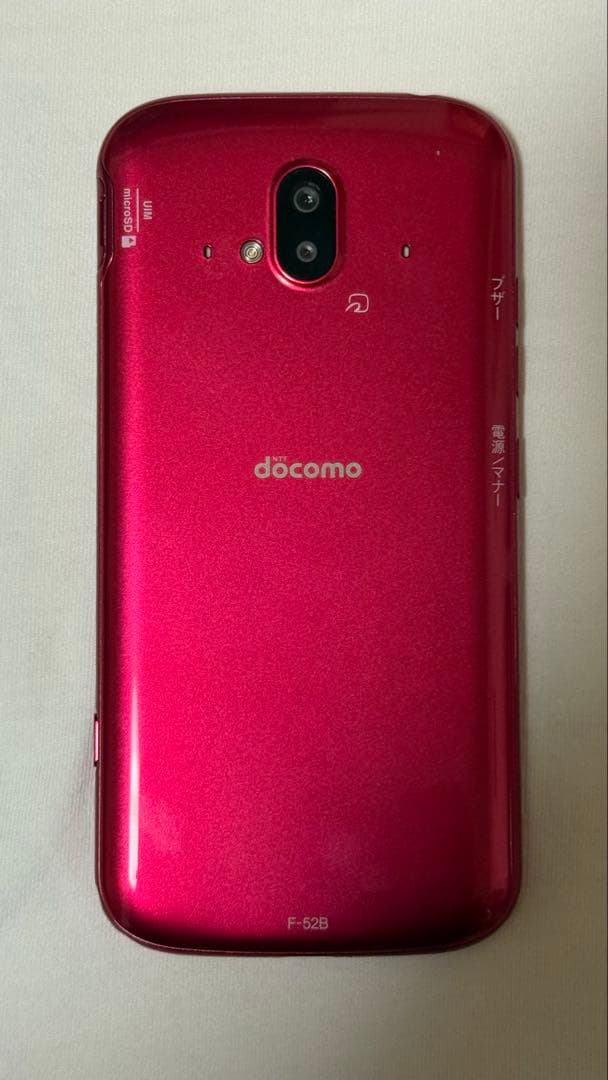 docomo らくらくスマートフォン　F-52B