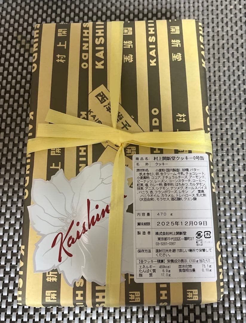 村上開新堂クッキー　０号缶　入手困難　賞味期限2025年12月9日