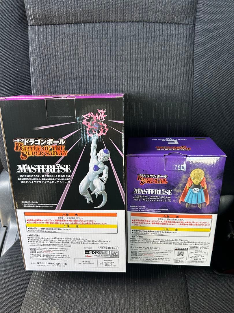 ドラゴンボール一番くじ　C賞フリーザ　E賞バビディ　2点セット