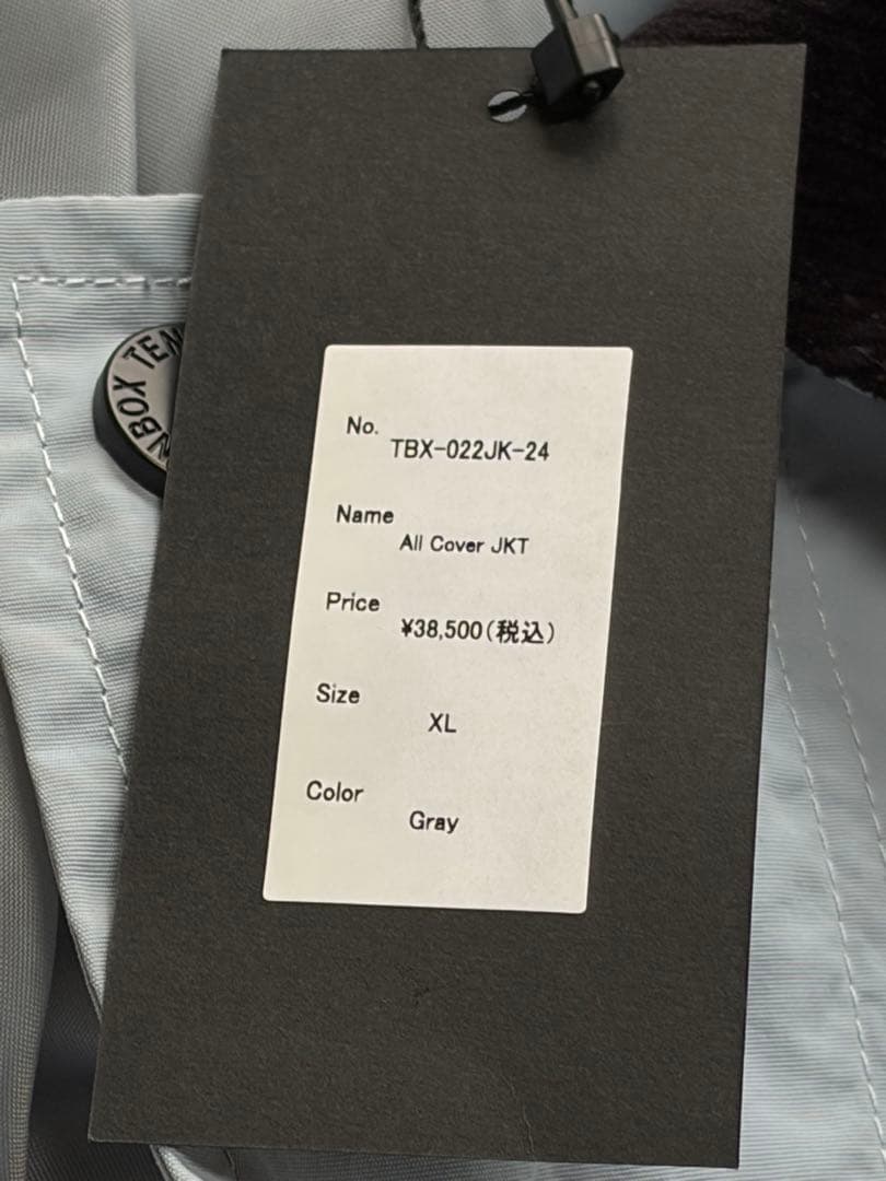 新品未使用 10匣 All Cover JKT グレー XL ドリズラー