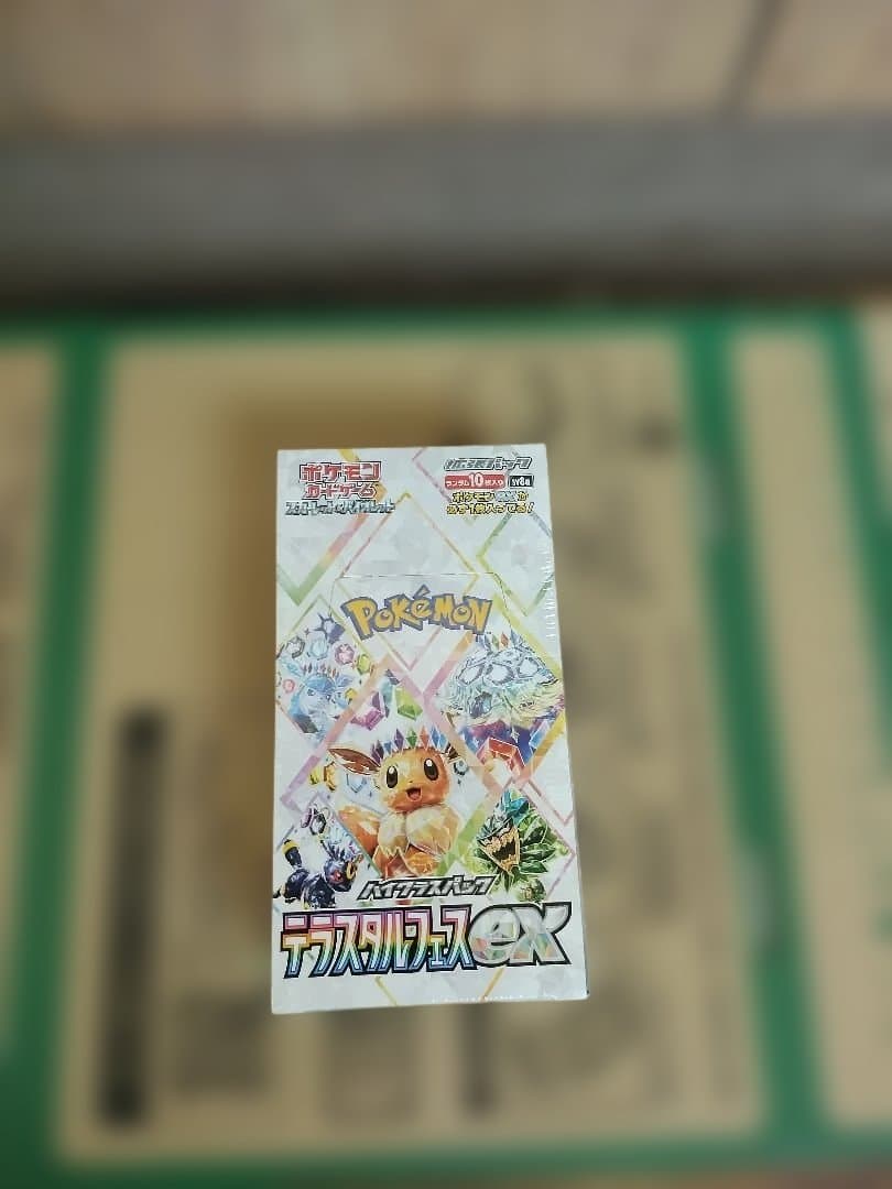 テラスタルフェスex シュリンク付き未開封 1box