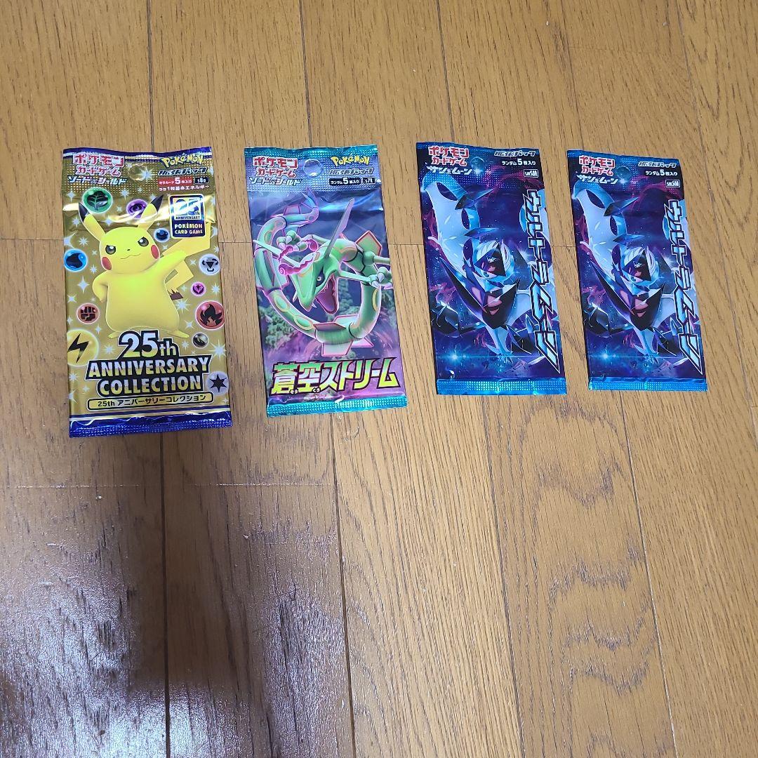 ポケモンカード絶版未開封パック