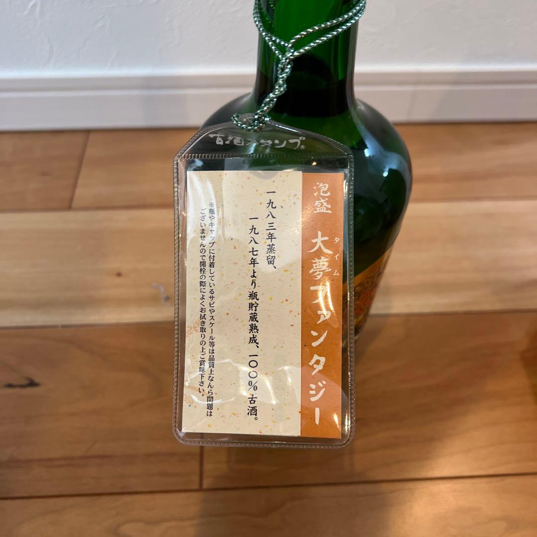 【希少】瑞穂酒造　古酒　泡盛　40年物　大夢ファンタジー