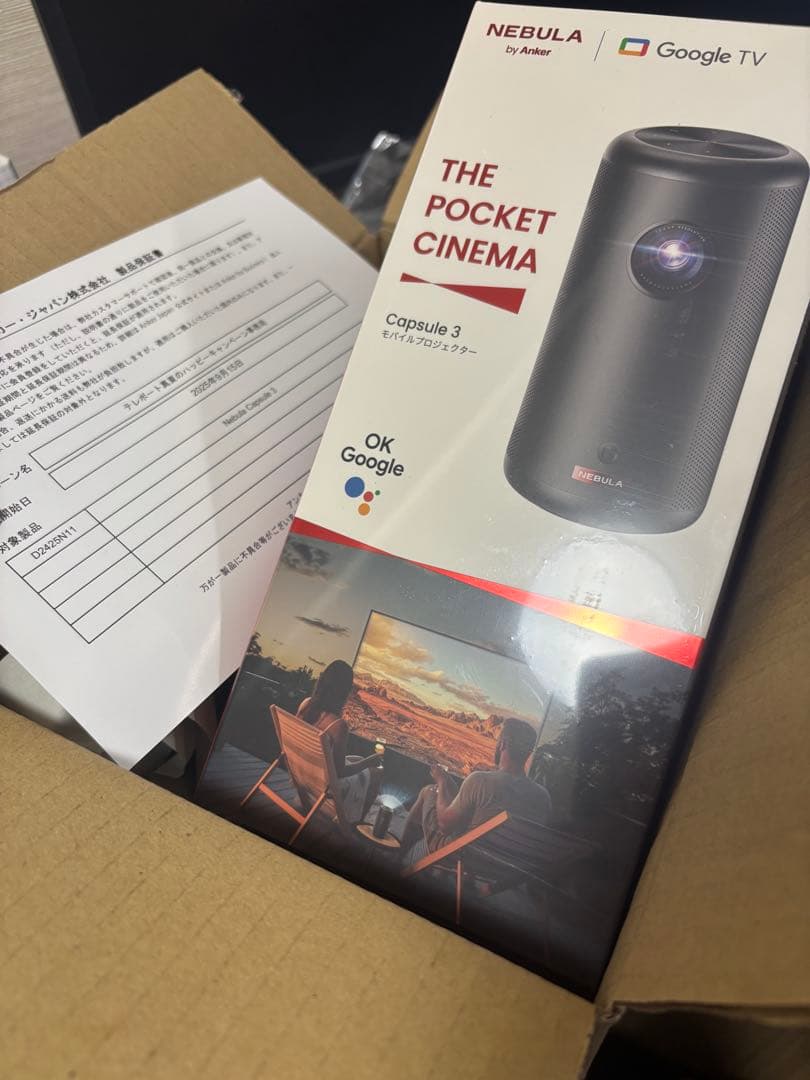 【新品未開封】Anker NEBULA Capsule 3 保証書付