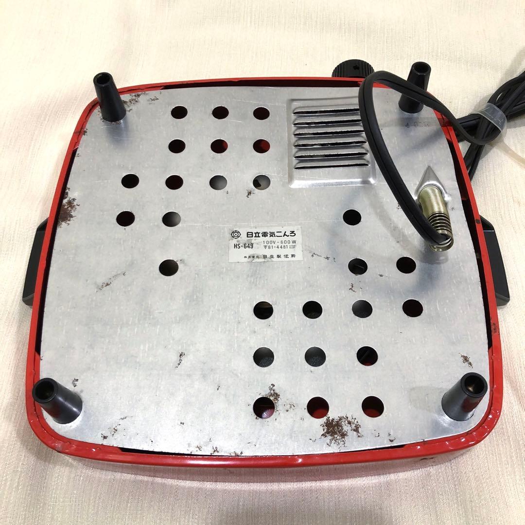 昭和レトロ　日立電気こんろ