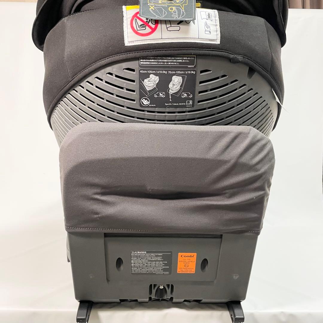 【美品】コンビ THE S plus ISOFIX エッグショック ZB-750