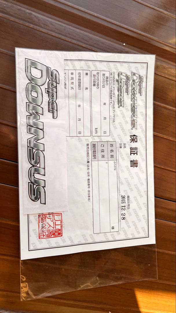 ESPELIR ダウンサス 16CBZ ザ・ビートル(トーションビーム用)