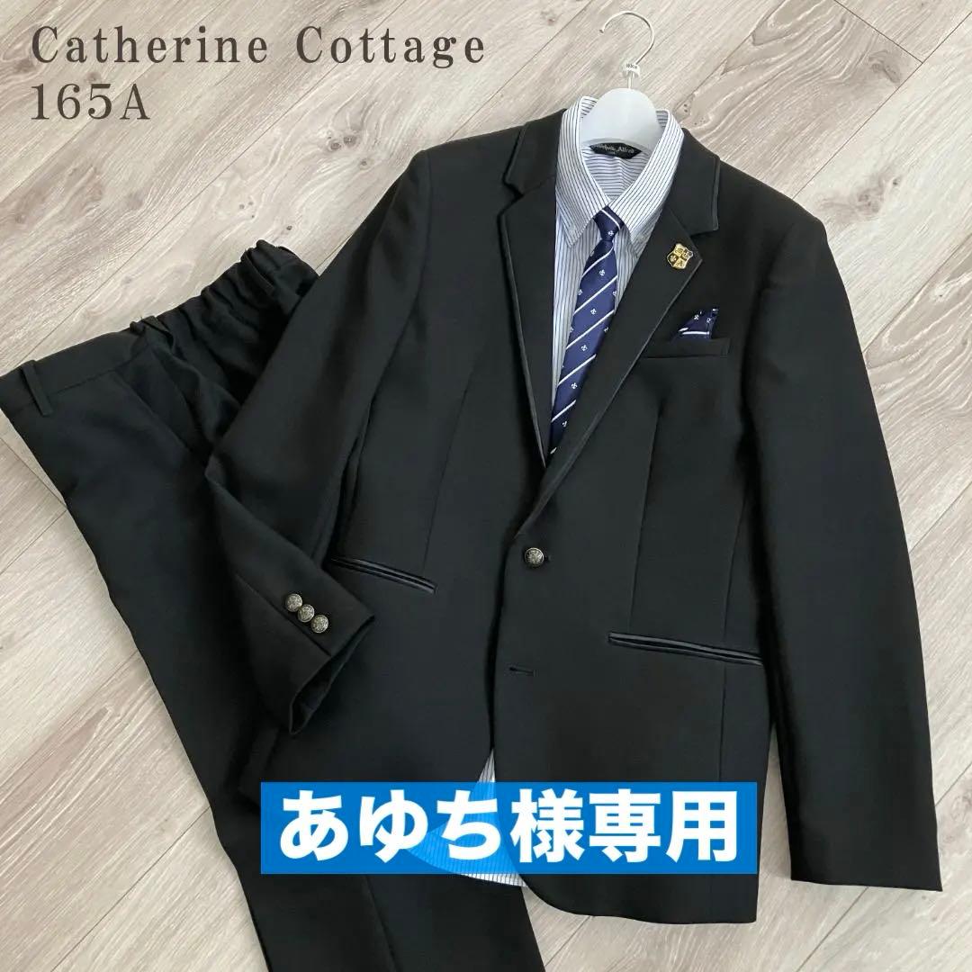 キャサリンコテージ CatherineCottage スーツ 卒業式 結婚式