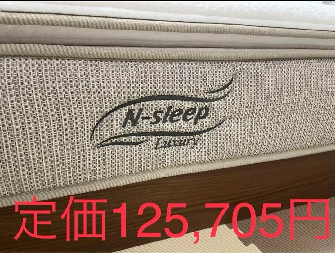 【ダブルベッドフレーム ＋ マットレス】Nスリープ ラグジュアリー L1MF
