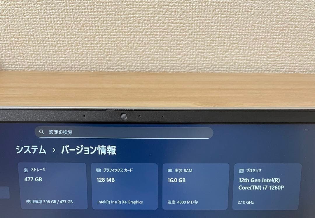 DELL Inspiron 13インチ ノートPC シルバー