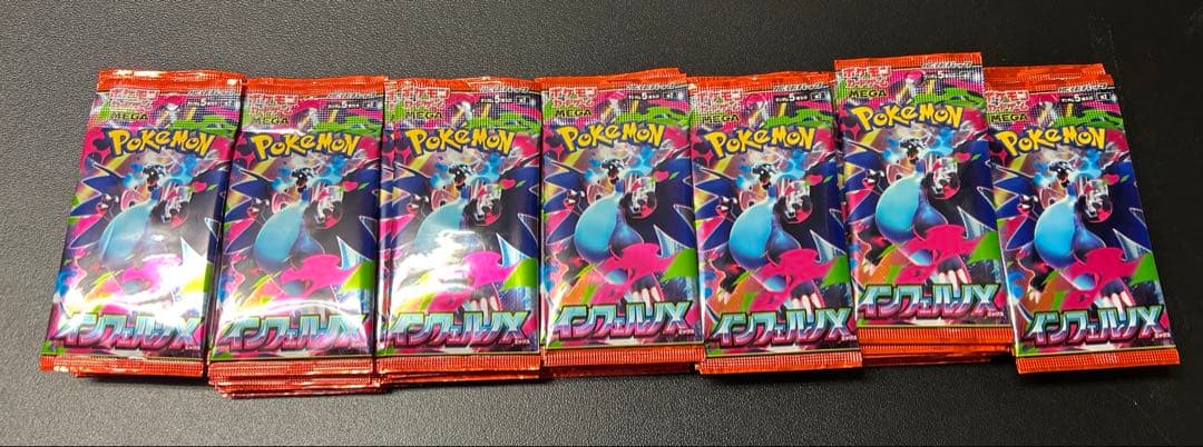 ポケモンカード インフェルノX 全70パック まとめ売り
