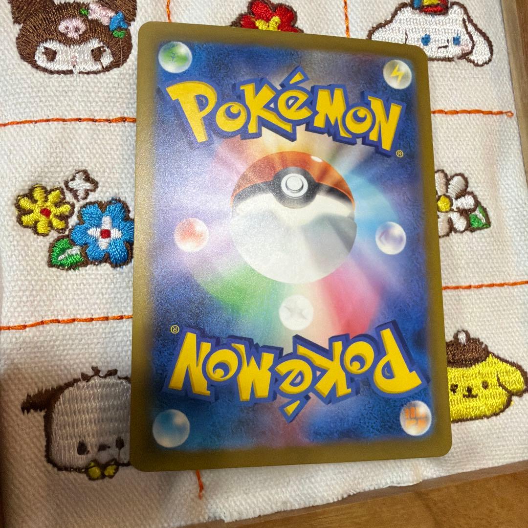 ⑤ミュウex SAR SV4a シャイニートレジャーex 347/190